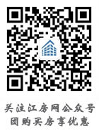 江陵房产信息网