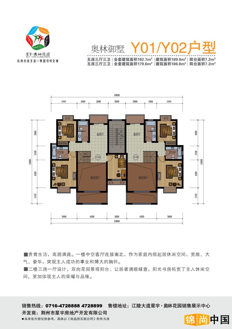 ������ֻ�԰ 