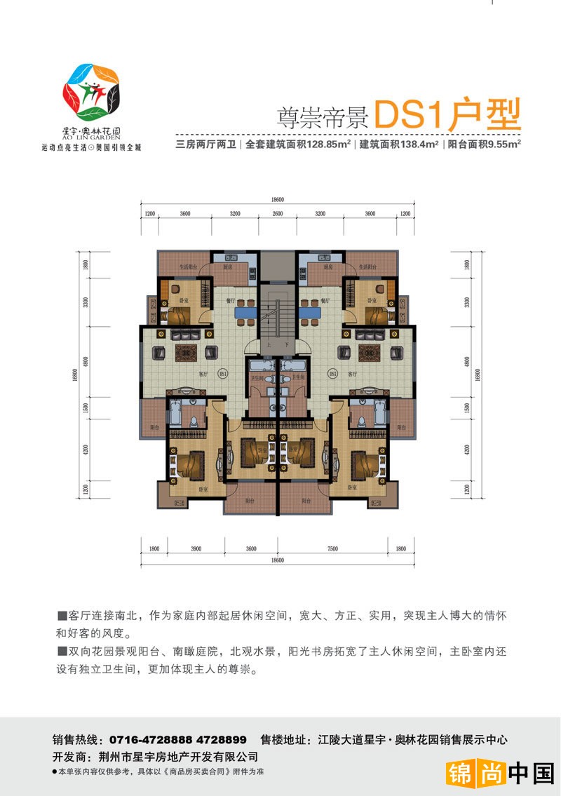 ������ֻ�԰ 