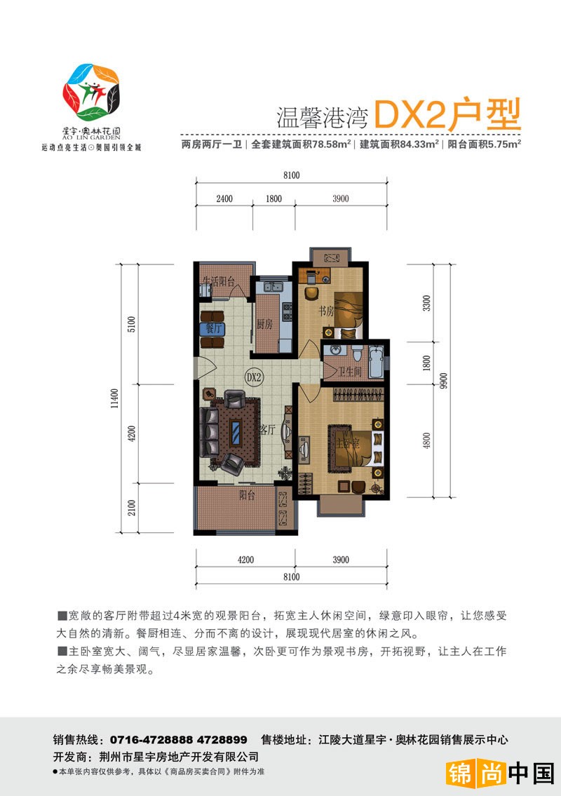 ������ֻ�԰ 