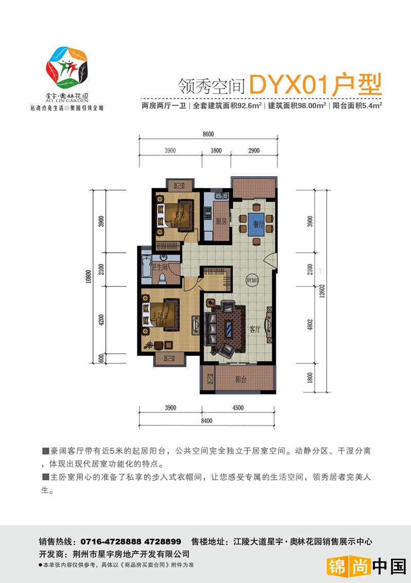 ������ֻ�԰ 