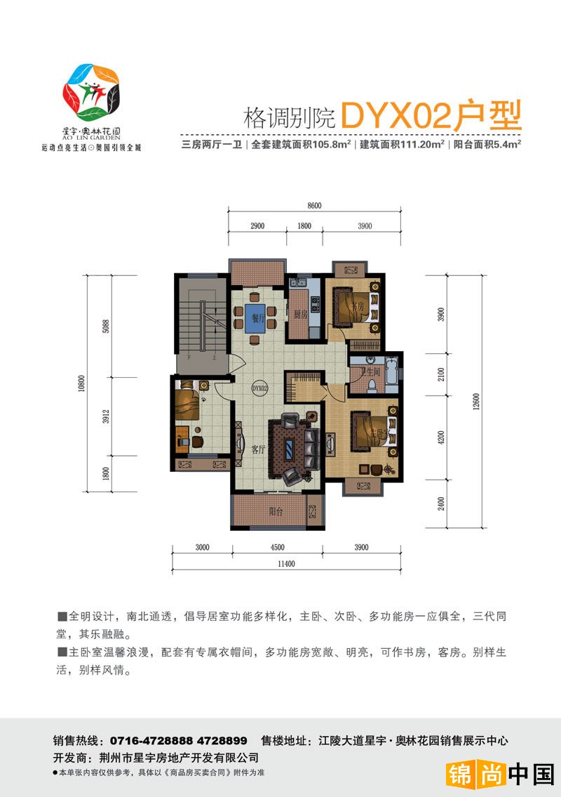 ������ֻ�԰����ͼ 