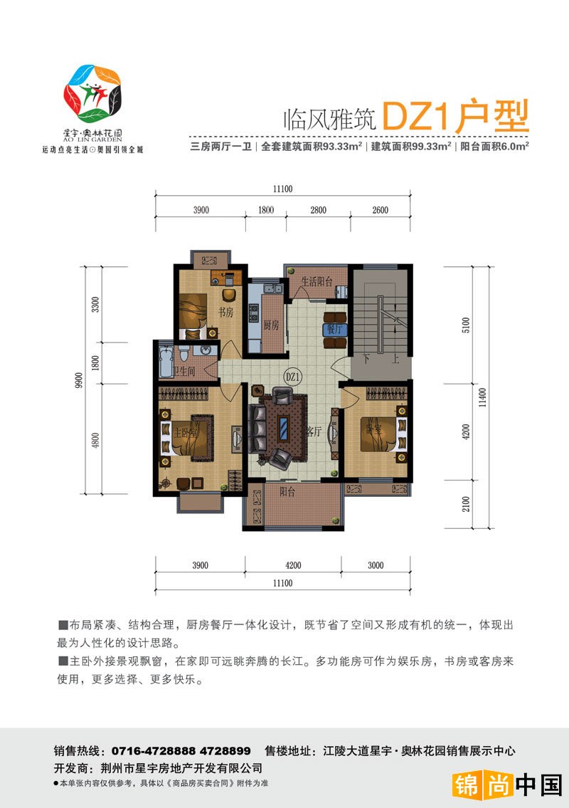 ������ֻ�԰����ͼ 