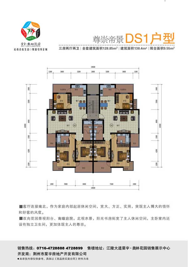 ������ֻ�԰ 