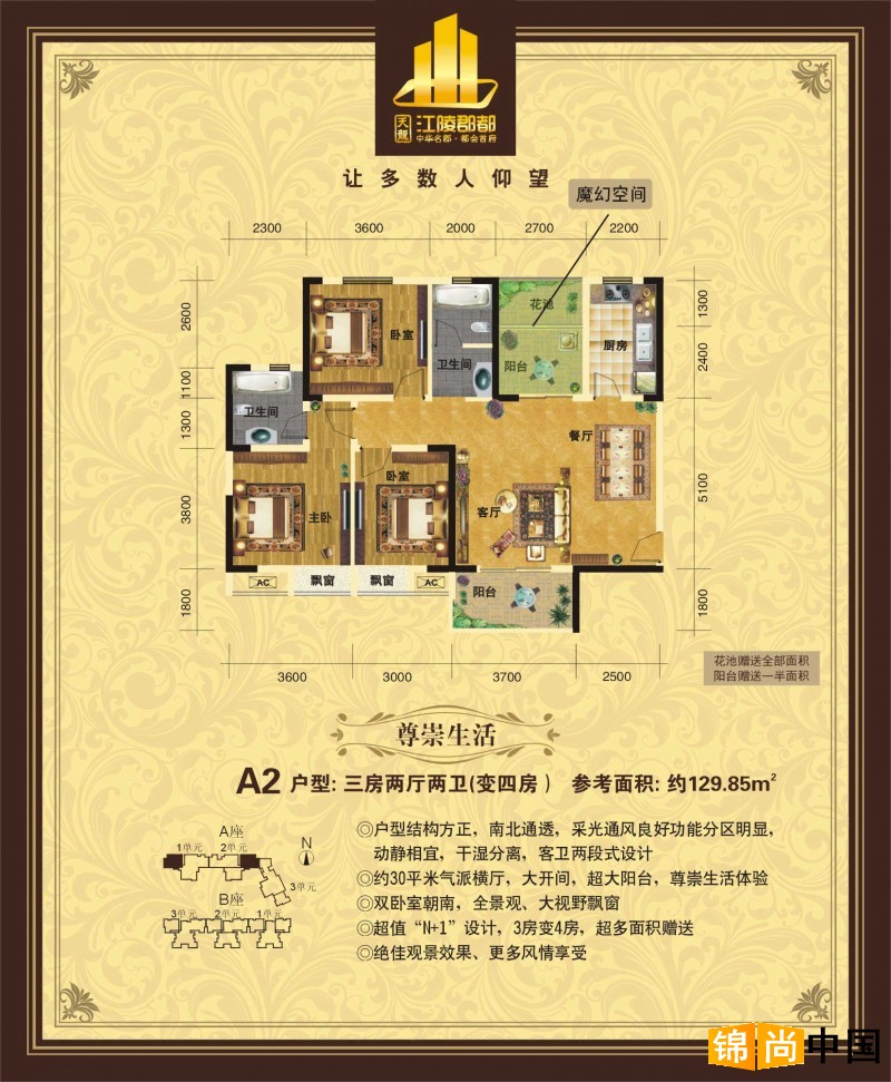 ���꿤������ͼ-�ķ� 