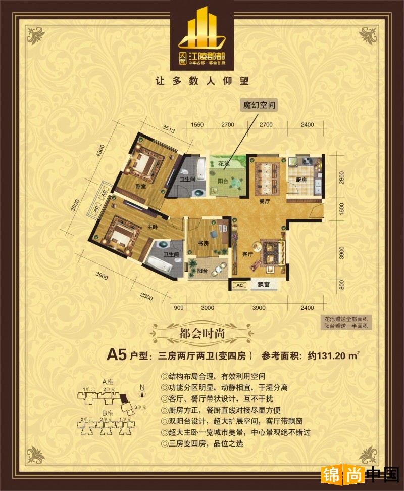 ���꿤������ͼ-�ķ� 