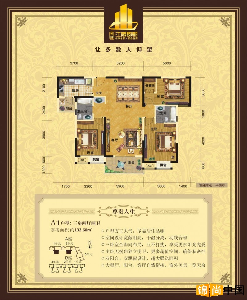 ���꿤������ͼ-һ�ڻ��� 