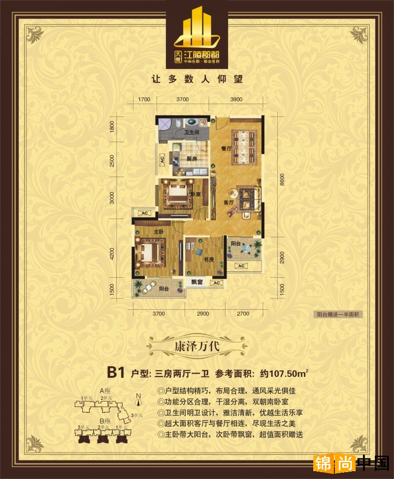 ���꿤������ͼ-һ�ڻ��� 