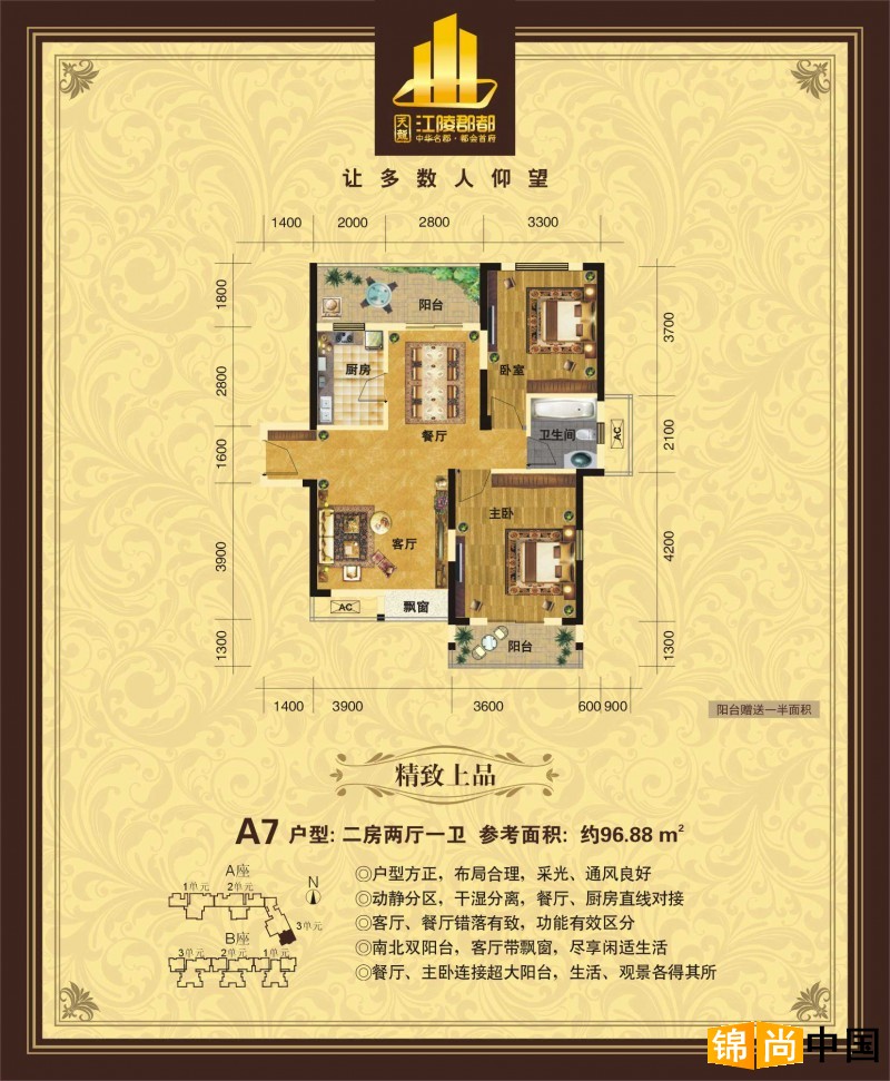 ���꿤������ͼ-һ�ڻ��� 