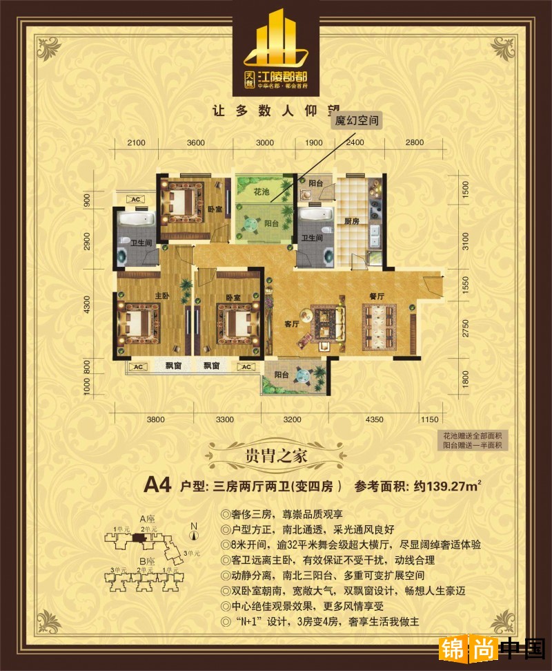 ���꿤������ͼ-һ�ڻ��� 