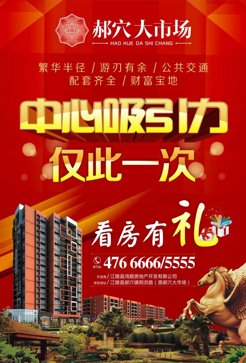 ��Ѩ���Ĵ��г�Ч��ͼ 