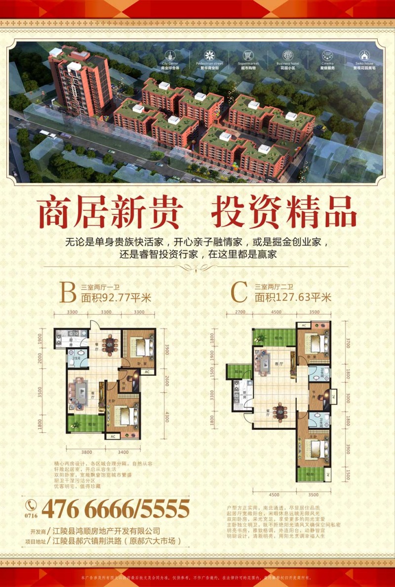 ��Ѩ���Ĵ��г�Ч��ͼ 