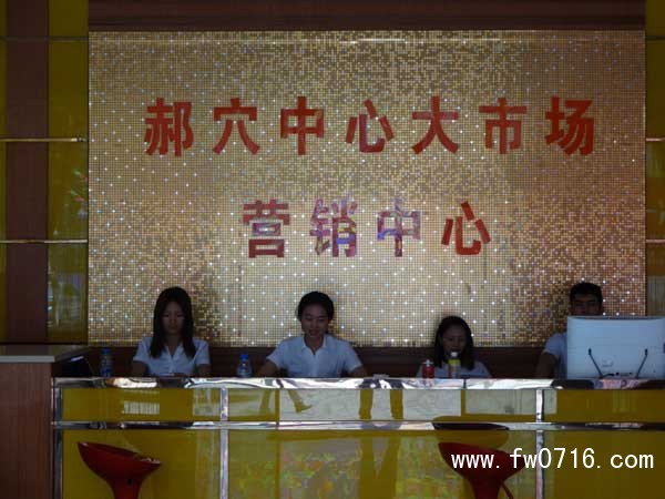 ��Ѩ���Ĵ��г�