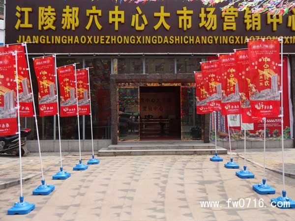 ��Ѩ���Ĵ��г�