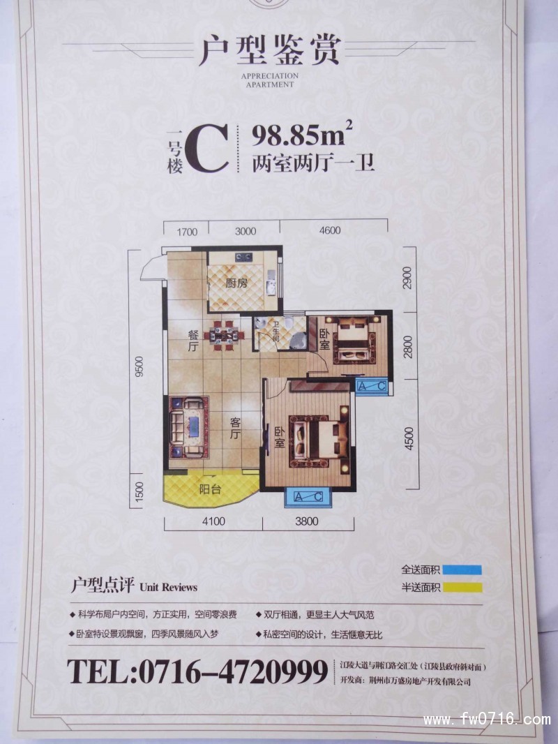 ��۹��ʻ���ͼ 