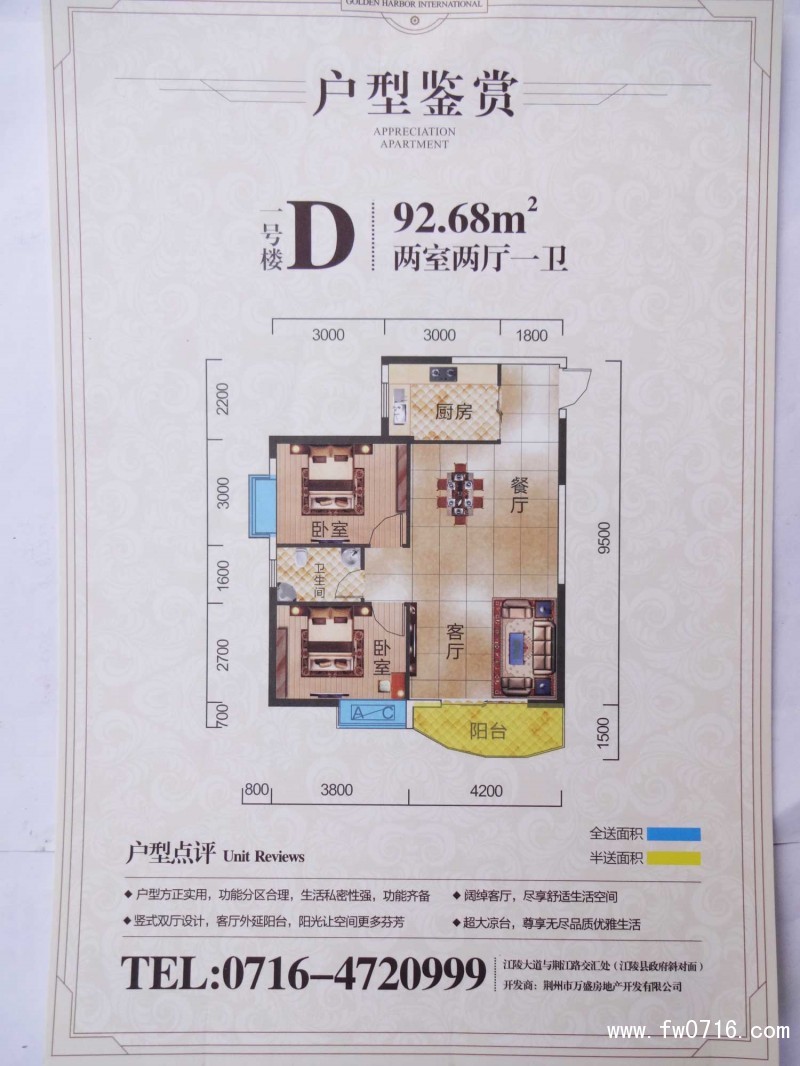 ��۹��ʻ���ͼ 