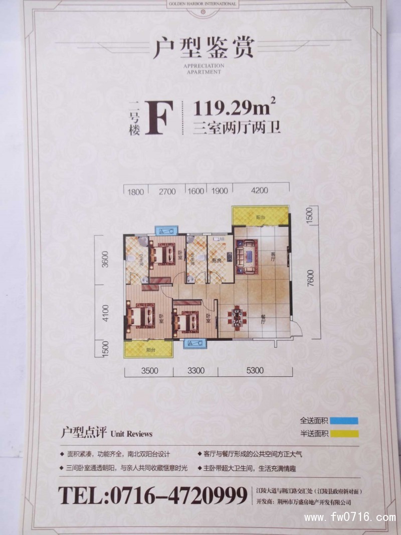 ��۹��ʻ���ͼ 