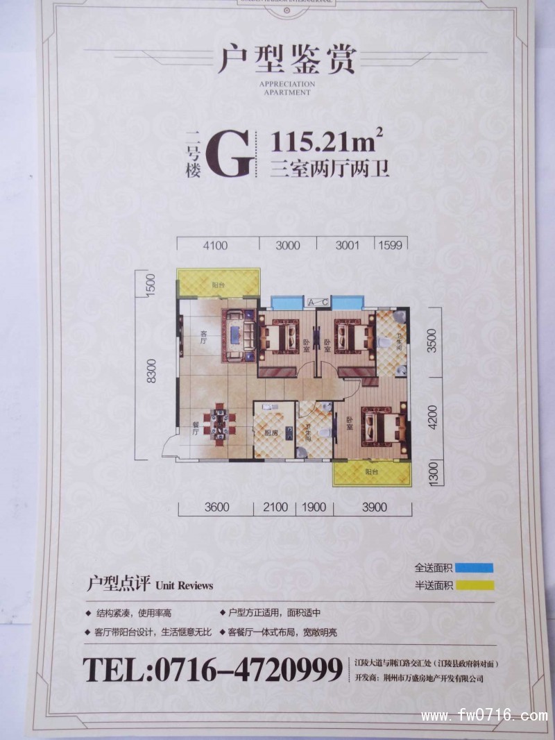 ��۹��ʻ���ͼ 