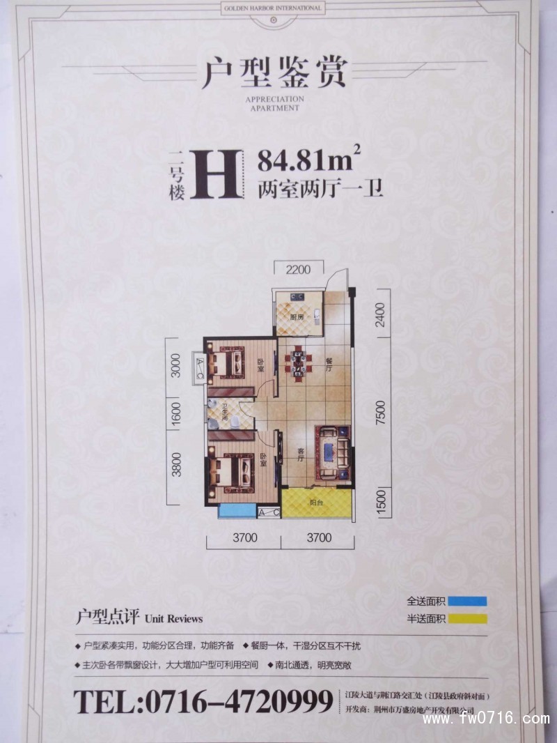 ��۹��ʻ���ͼ 