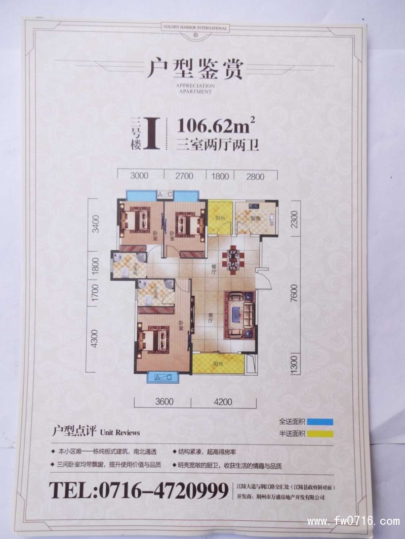 ��۹��ʻ���ͼ 