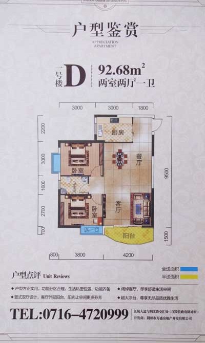 ��۹��ʻ���ͼ 