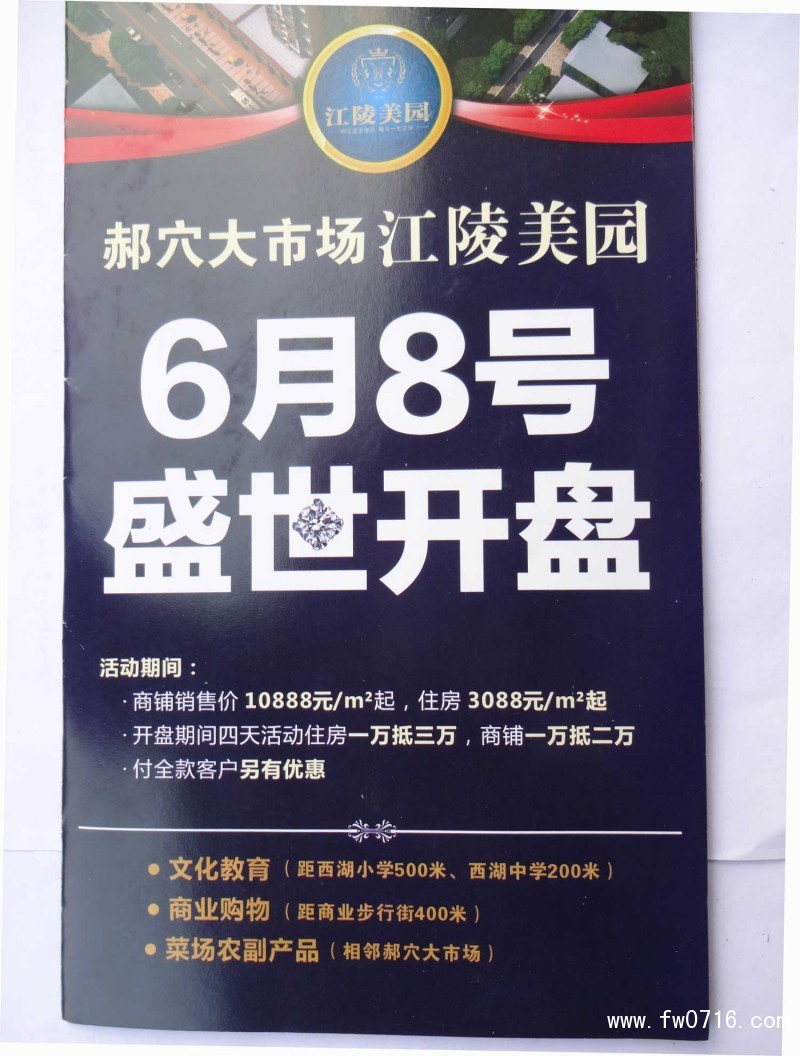 ������԰Ч��ͼ 