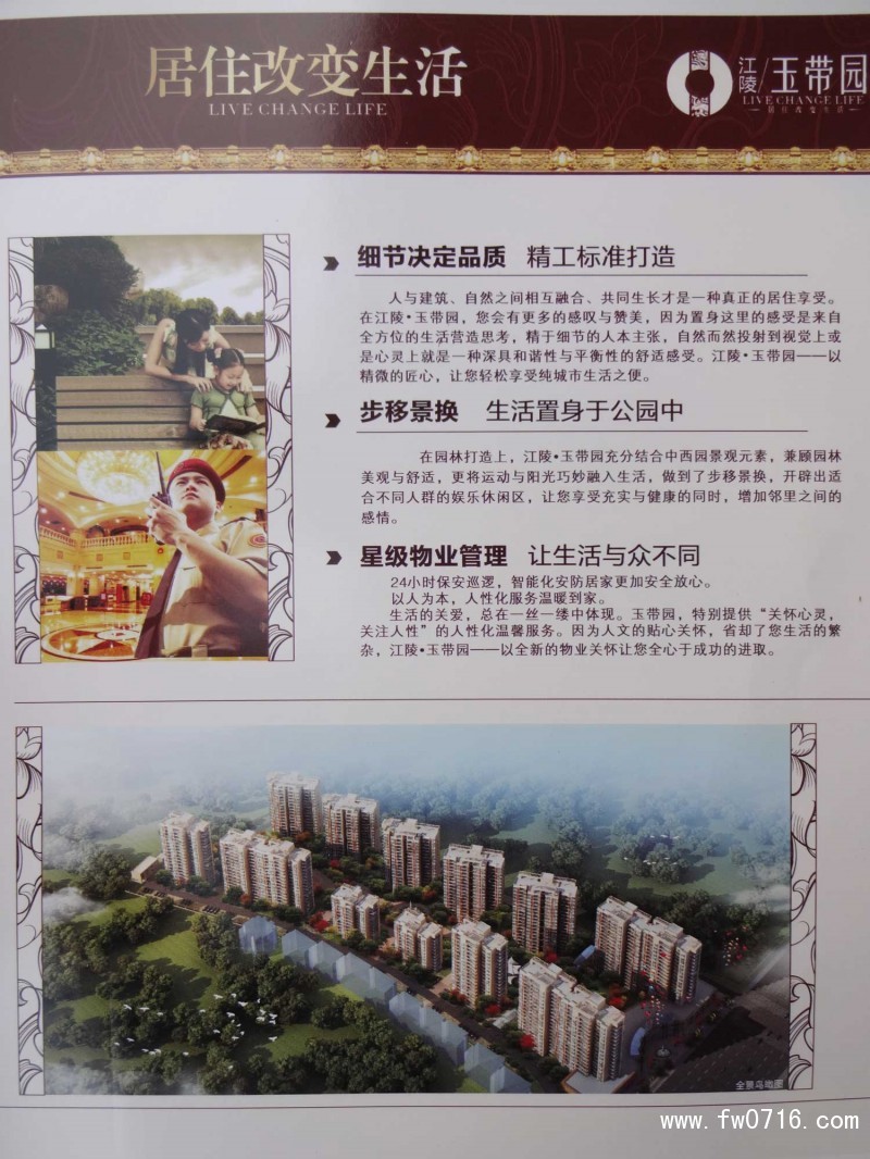 ���԰Ч��ͼ 