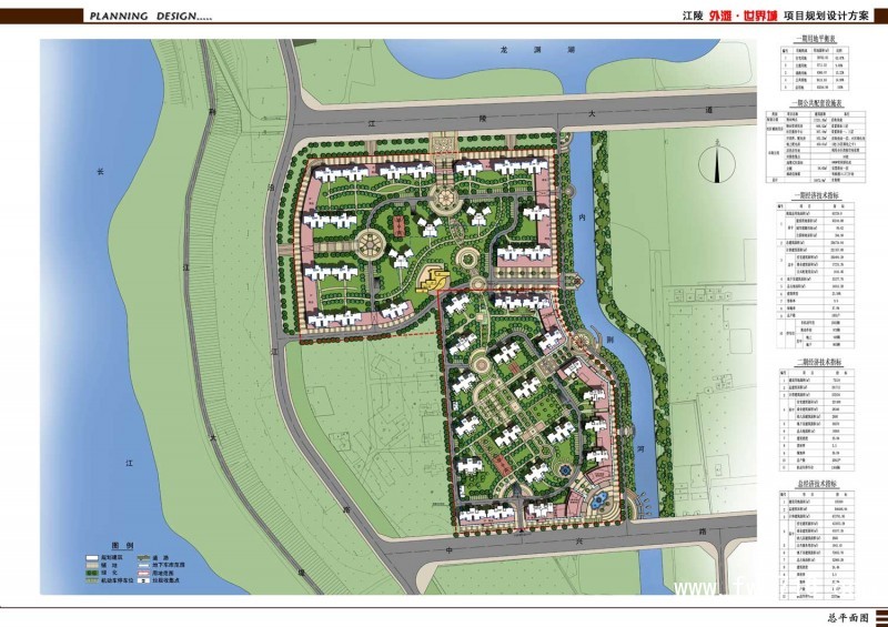 外滩世界城效果图