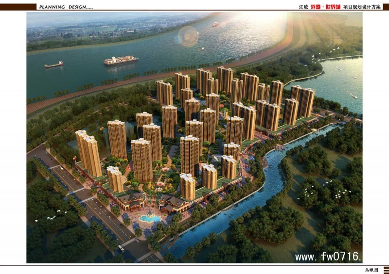 外滩世界城效果图