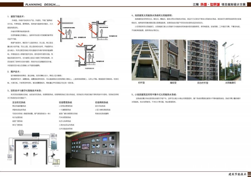 ��̲�����ʵ��ͼ  