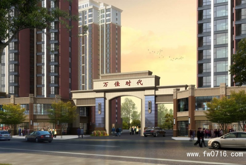 万佳时代效果图