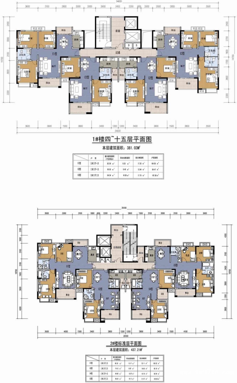 万佳时代效果图