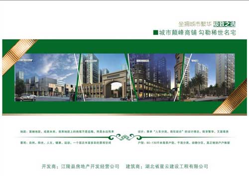 �ۺ�ũó�г���ͨͼ 