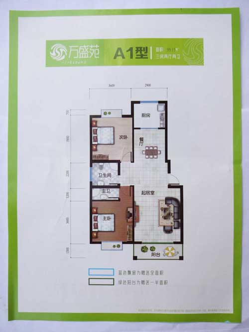 ��ʢԷ����ͼ 