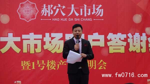 �����Ѩ���г�