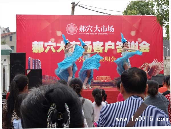 �����Ѩ���г�