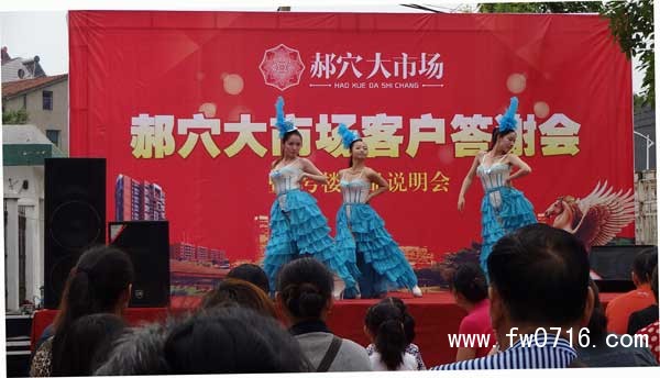 �����Ѩ���г�