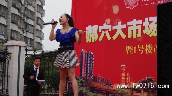 �����Ѩ���г�