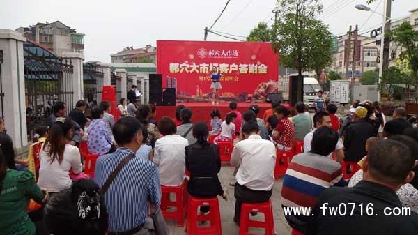 �����Ѩ���г�