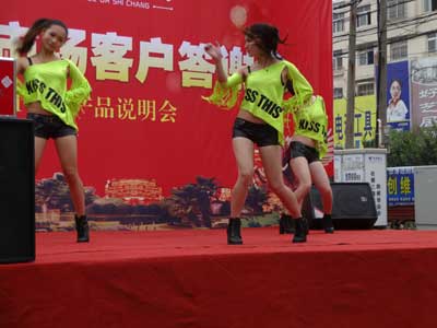 �����Ѩ���г��ͻ���л���ֳ�������