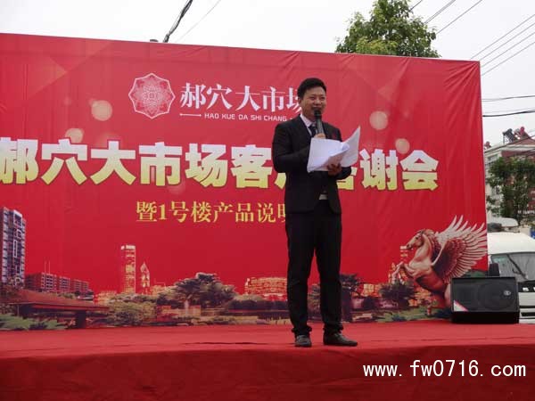 �����Ѩ���г�