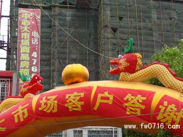 ��Ѩ���г��ͻ���л��6��21���ں�Ѩ¡�ؾ���