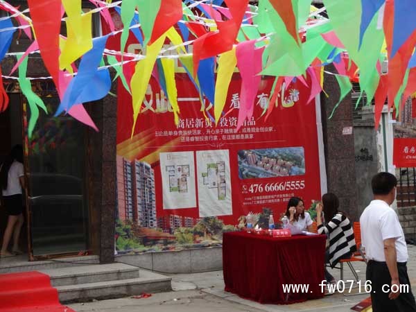 ��Ѩ���г��ͻ���л��6��21���ں�Ѩ¡�ؾ���