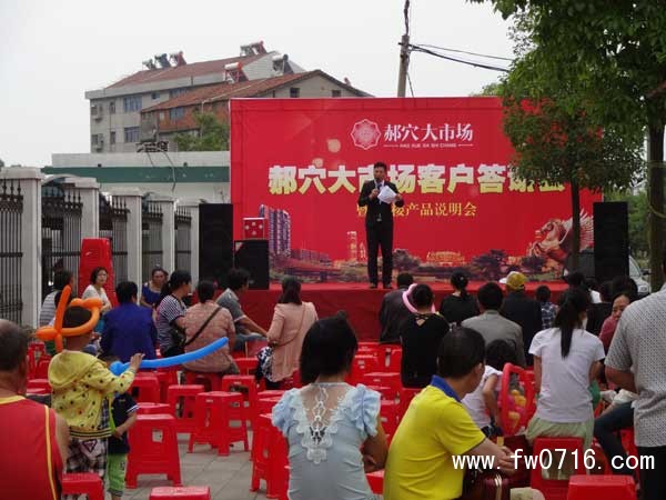 ��Ѩ���г��ͻ���л��6��21���ں�Ѩ¡�ؾ���