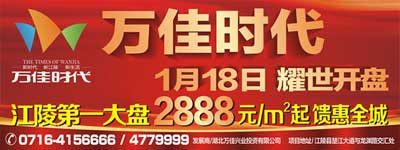 �������ʱ��2888/ƽ���Ż�ȫ��