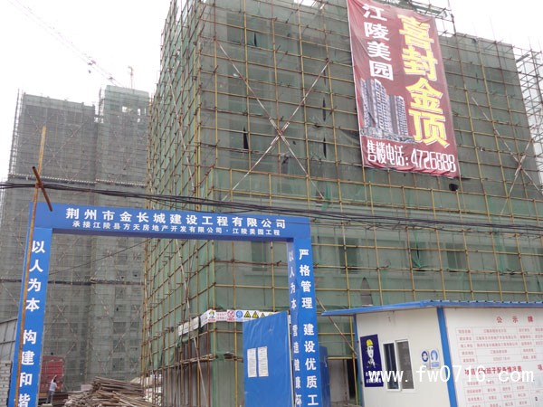 ���ݽ�����԰8�·���Ŀ��̬