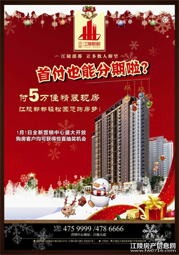 ���꿤����װ�ַ�