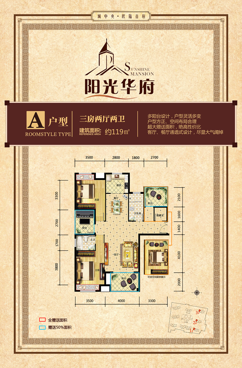 ���⻪������ͼ 