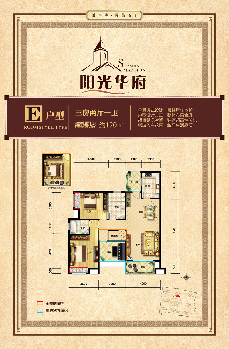 ���⻪������ͼ 