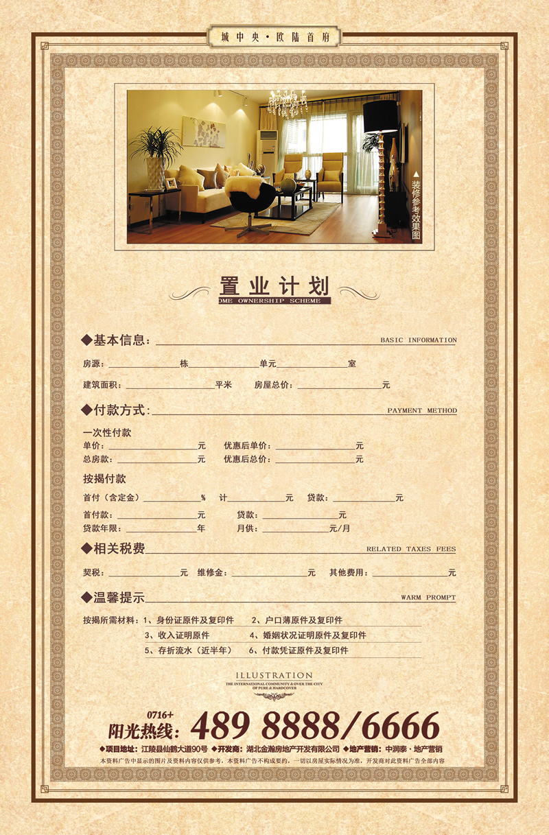 ���⻪������ͼ 